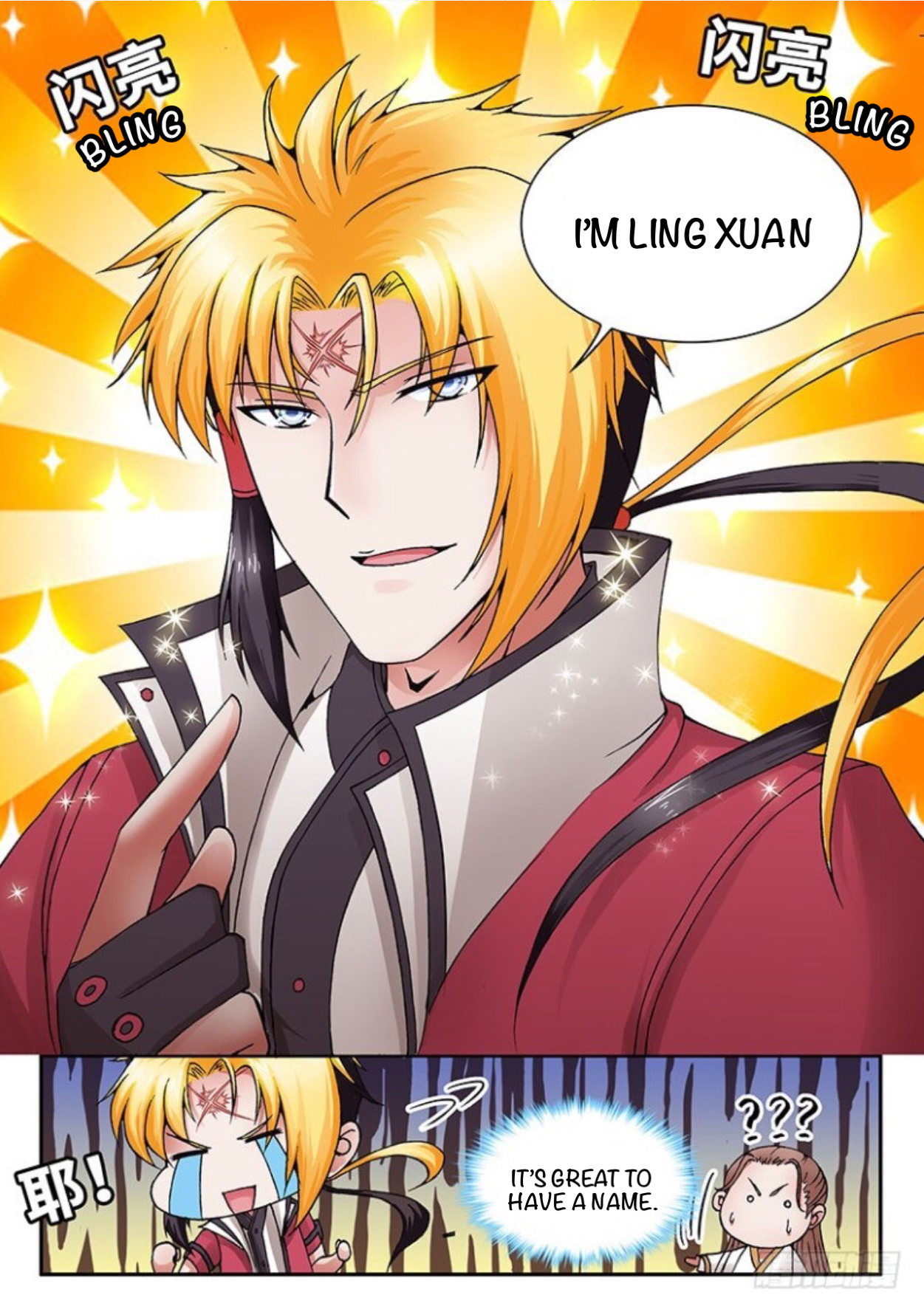 Soaring Heavenly Dragon Chapter 26 - Page 17