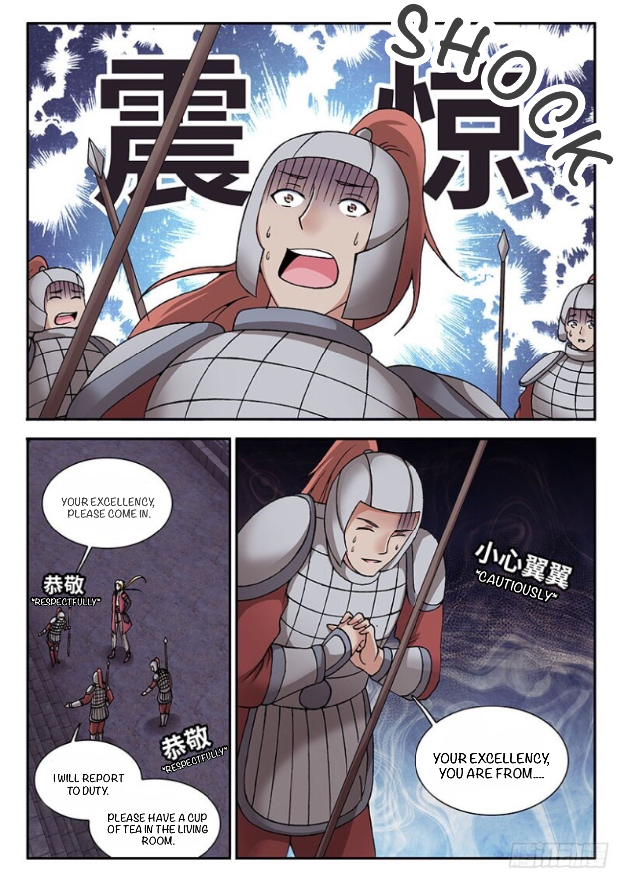 Soaring Heavenly Dragon Chapter 27 - Page 10