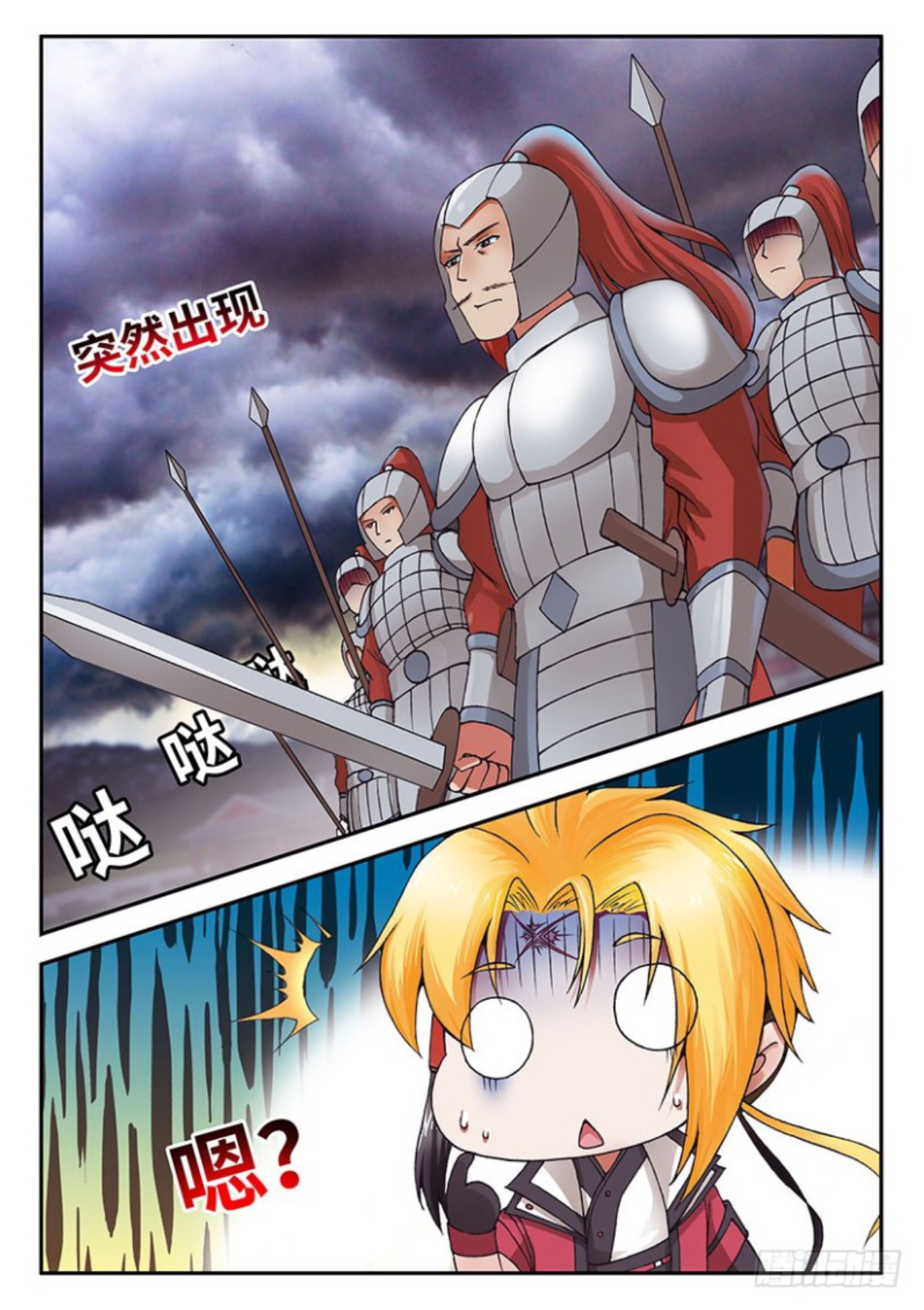Soaring Heavenly Dragon Chapter 28 - Page 4