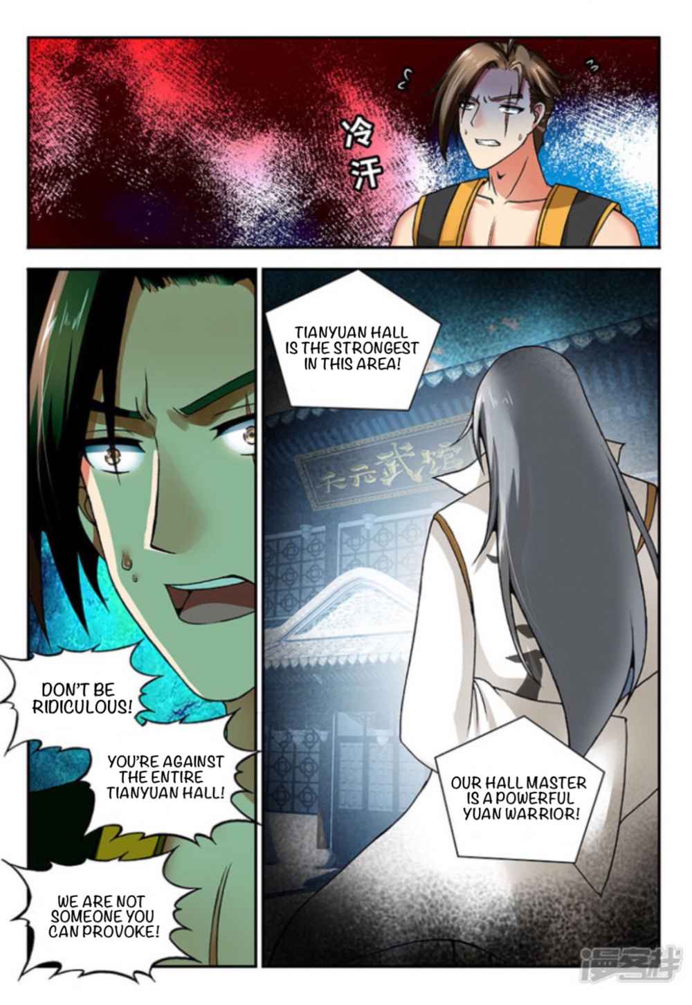 Soaring Heavenly Dragon Chapter 3 - Page 15