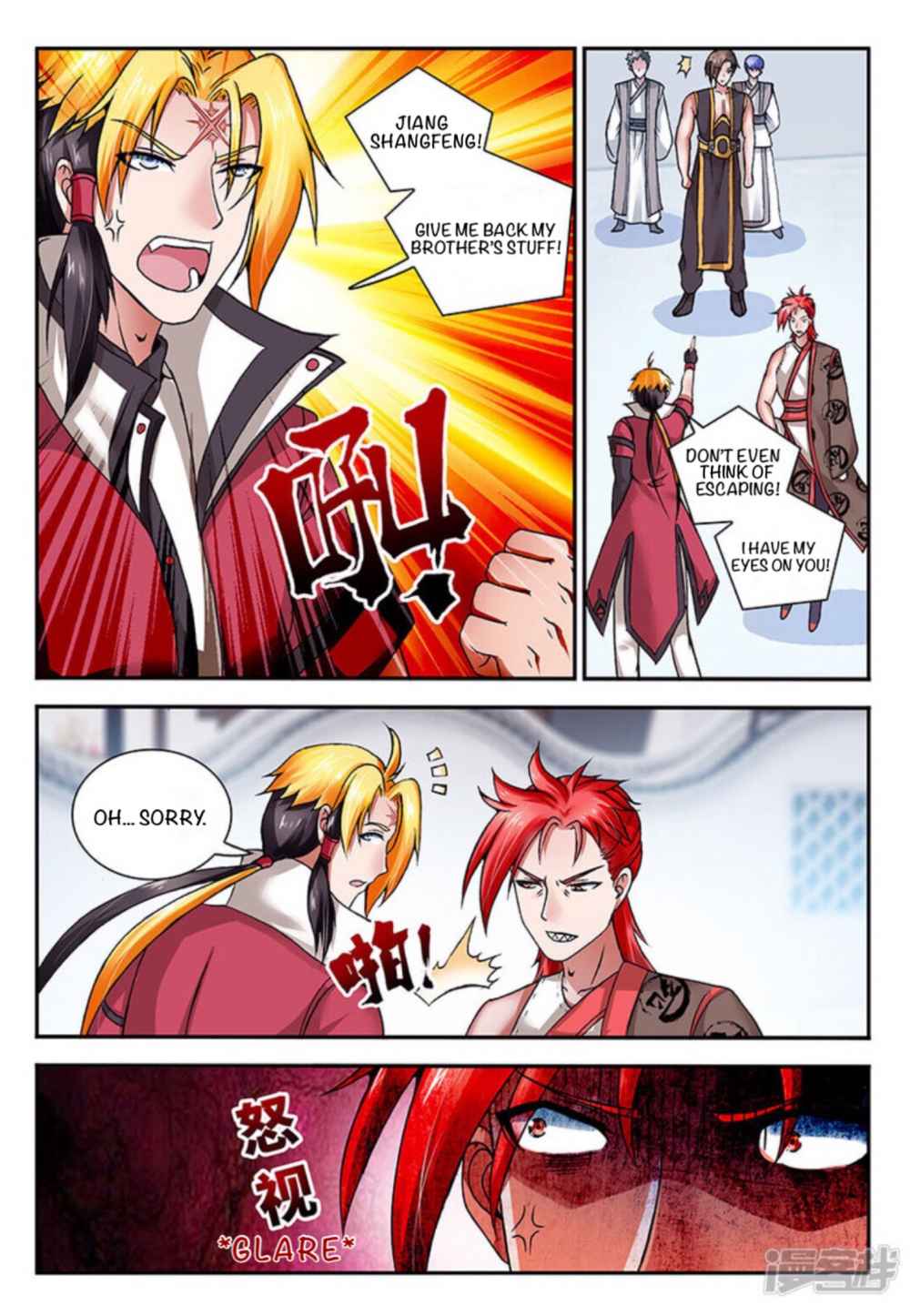 Soaring Heavenly Dragon Chapter 3 - Page 4