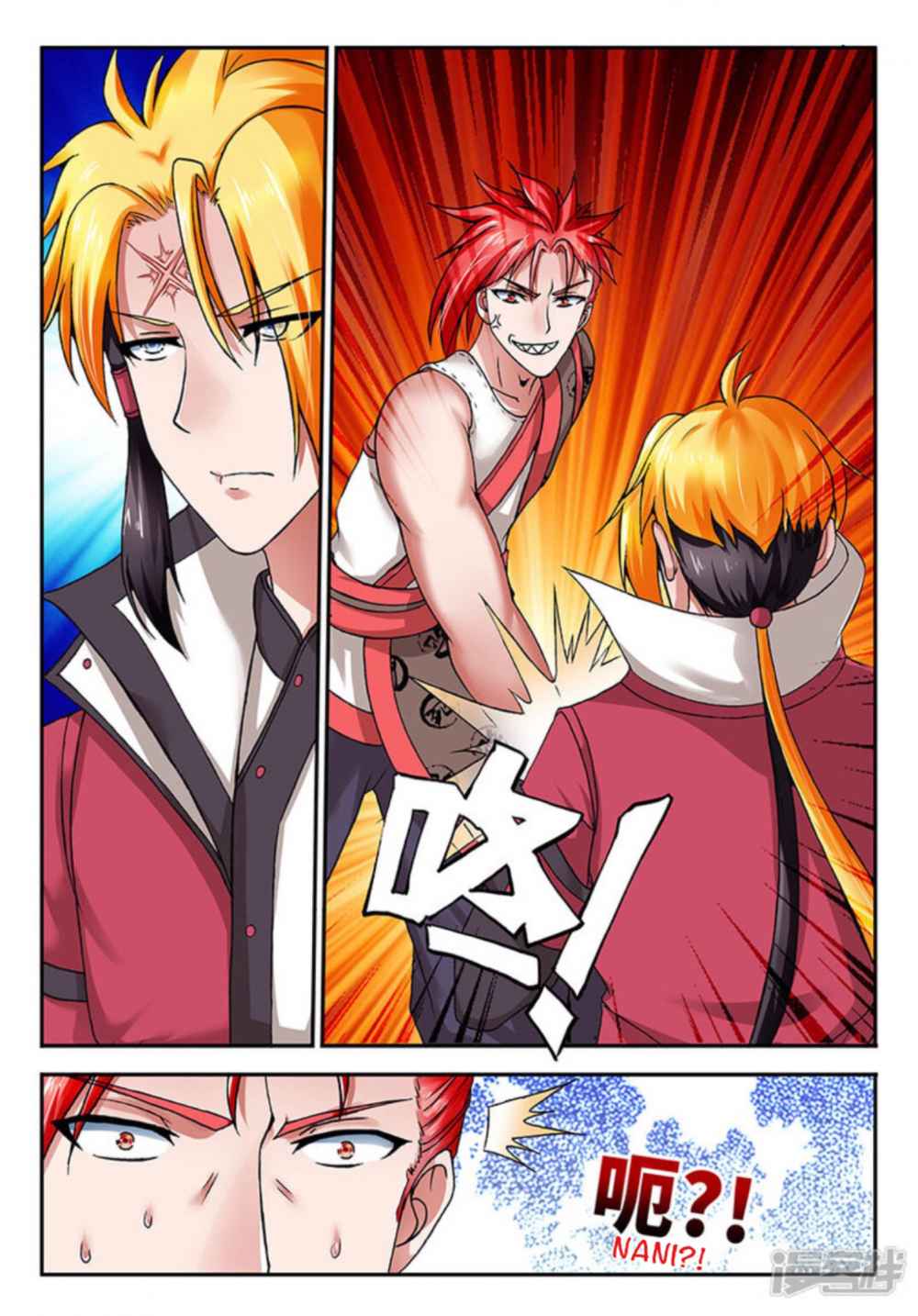 Soaring Heavenly Dragon Chapter 3 - Page 7