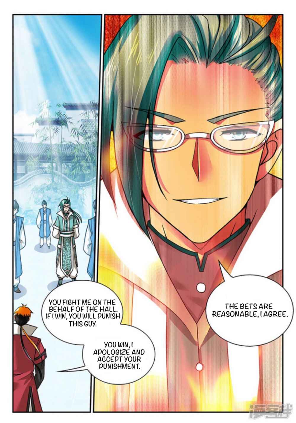 Soaring Heavenly Dragon Chapter 4 - Page 12