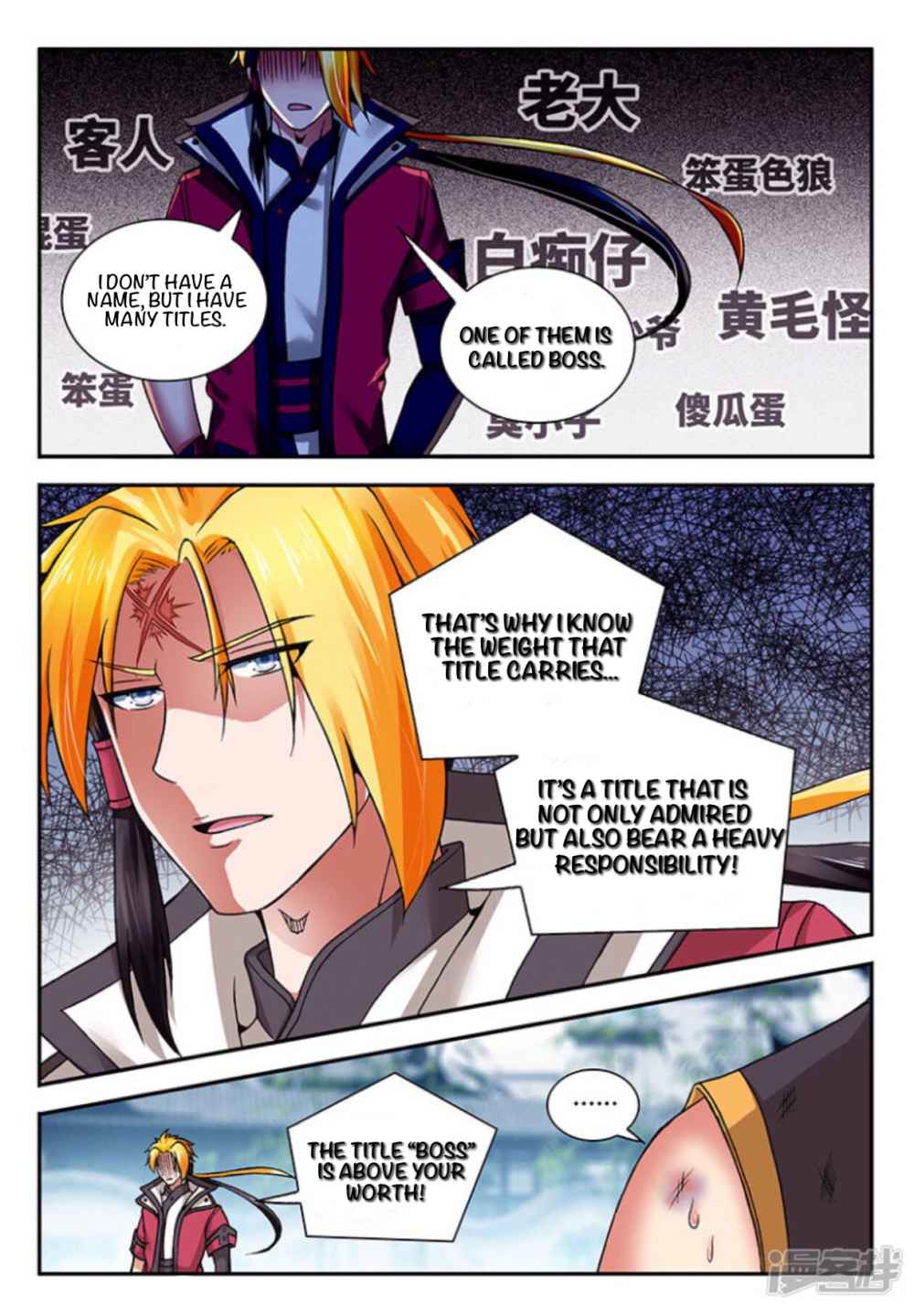 Soaring Heavenly Dragon Chapter 4 - Page 7