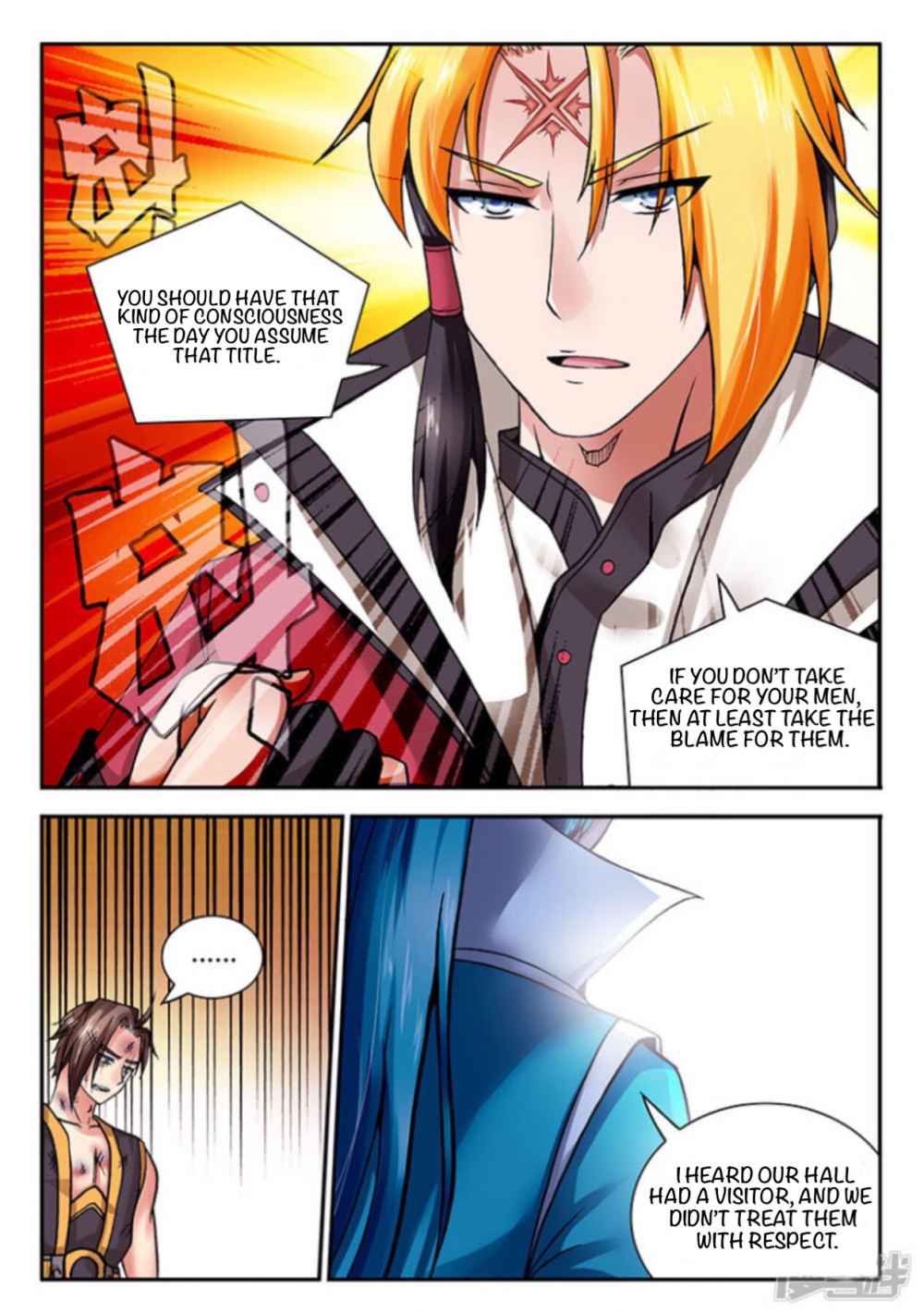 Soaring Heavenly Dragon Chapter 4 - Page 8