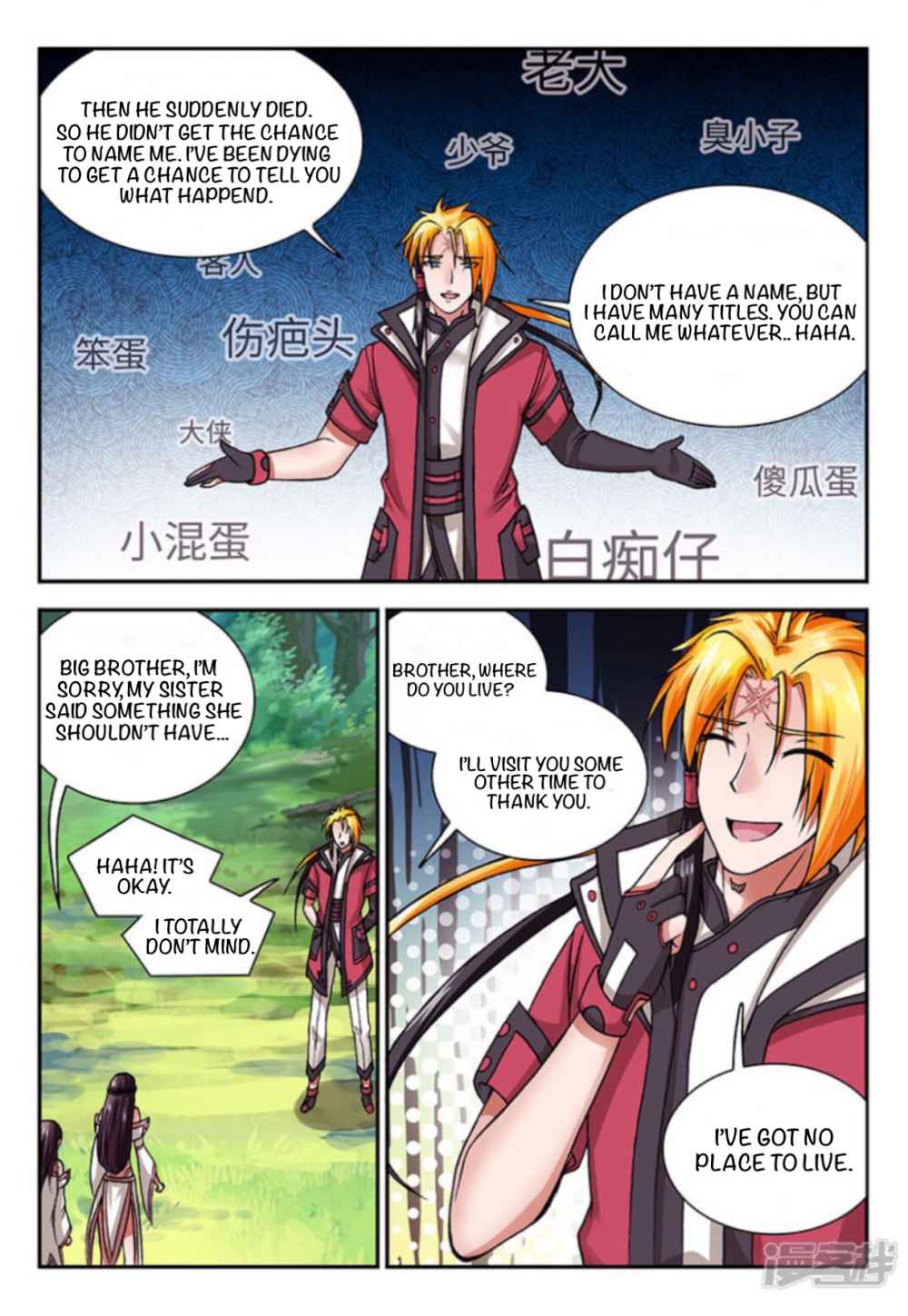 Soaring Heavenly Dragon Chapter 5 - Page 12