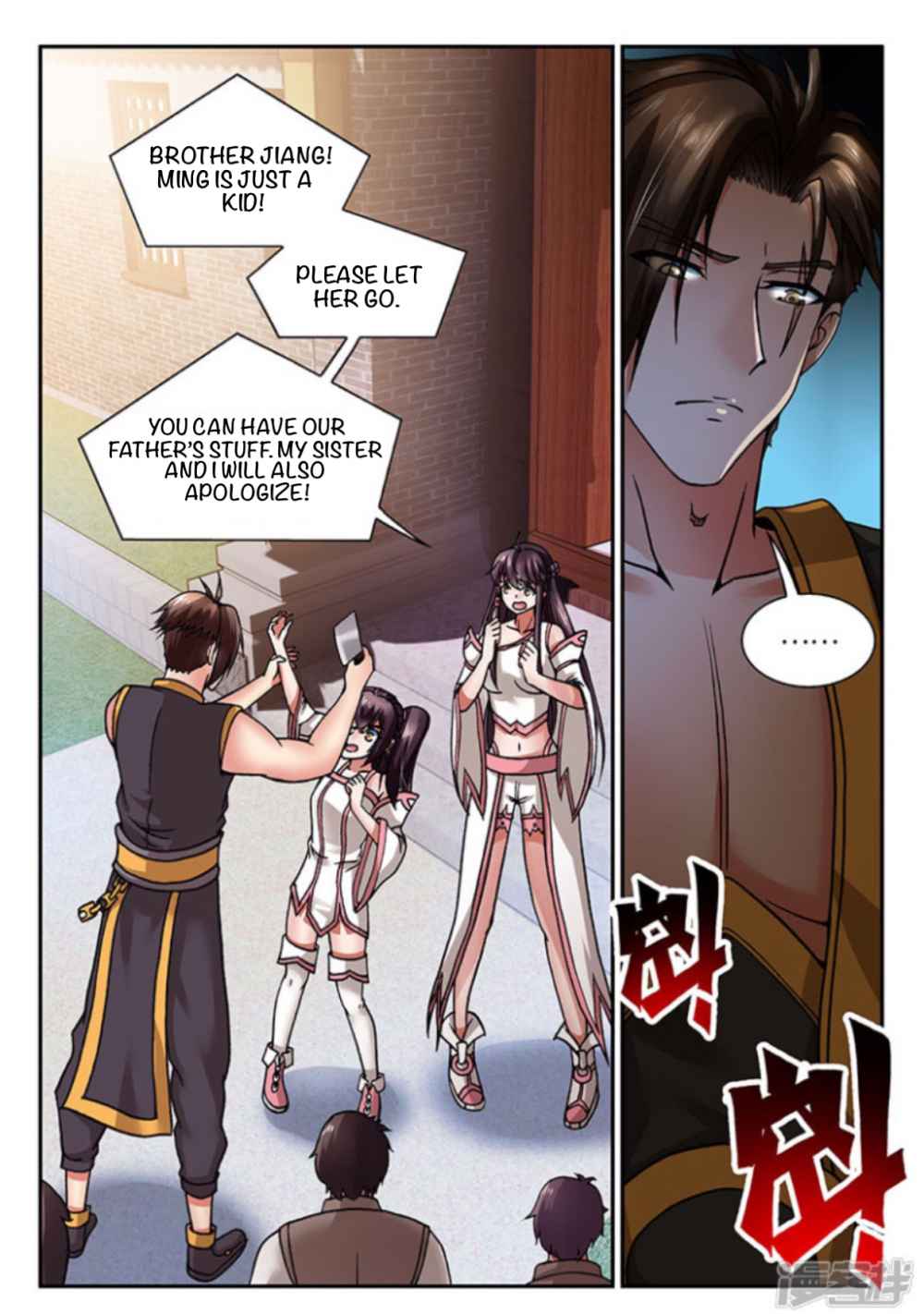 Soaring Heavenly Dragon Chapter 6 - Page 17
