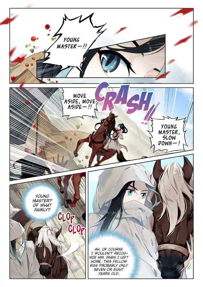 Soaring Sword Odyssey Chapter 1 - Page 4