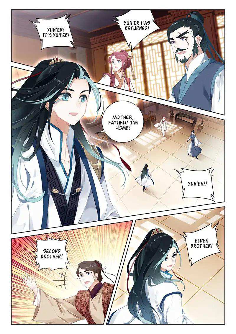 Soaring Sword Odyssey Chapter 1 - Page 9