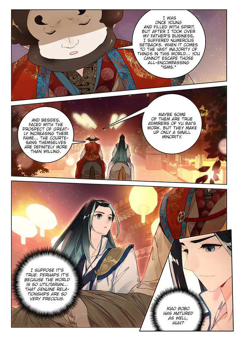 Soaring Sword Odyssey Chapter 11 - Page 11