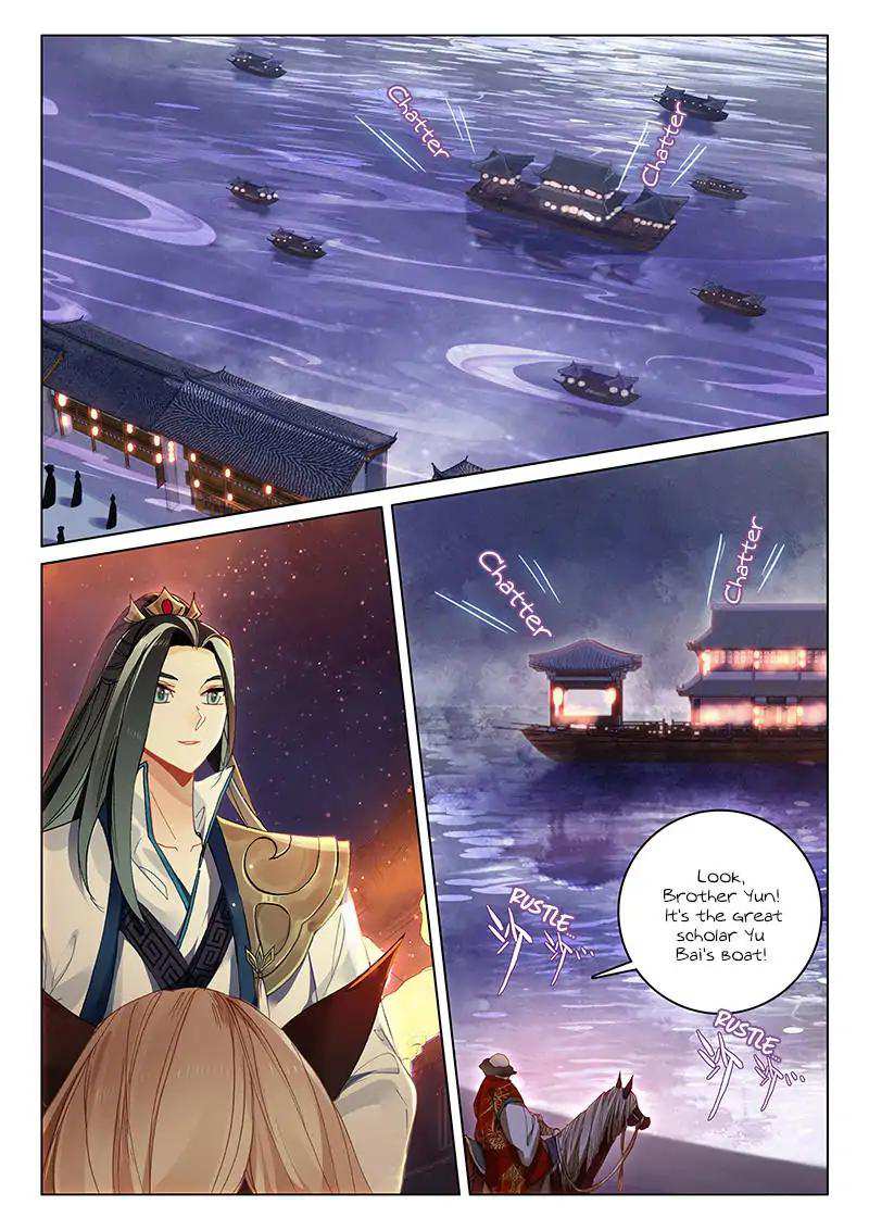 Soaring Sword Odyssey Chapter 11 - Page 8