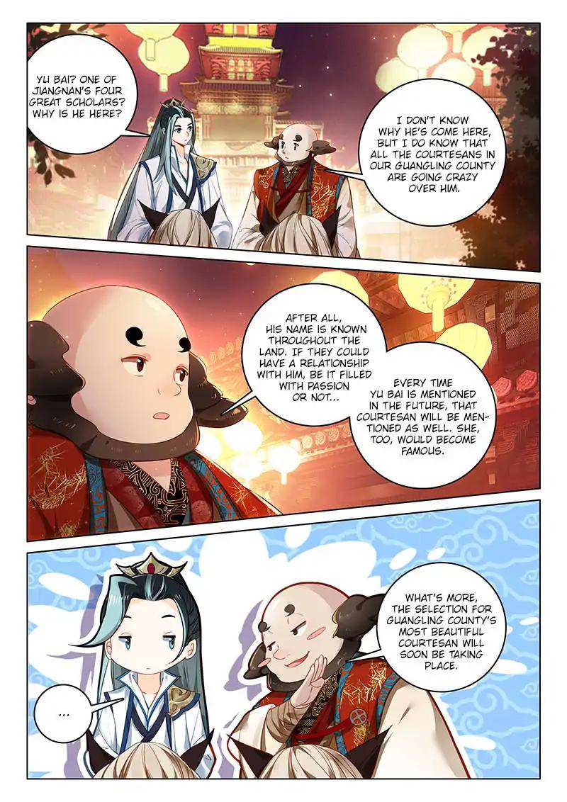 Soaring Sword Odyssey Chapter 11 - Page 9