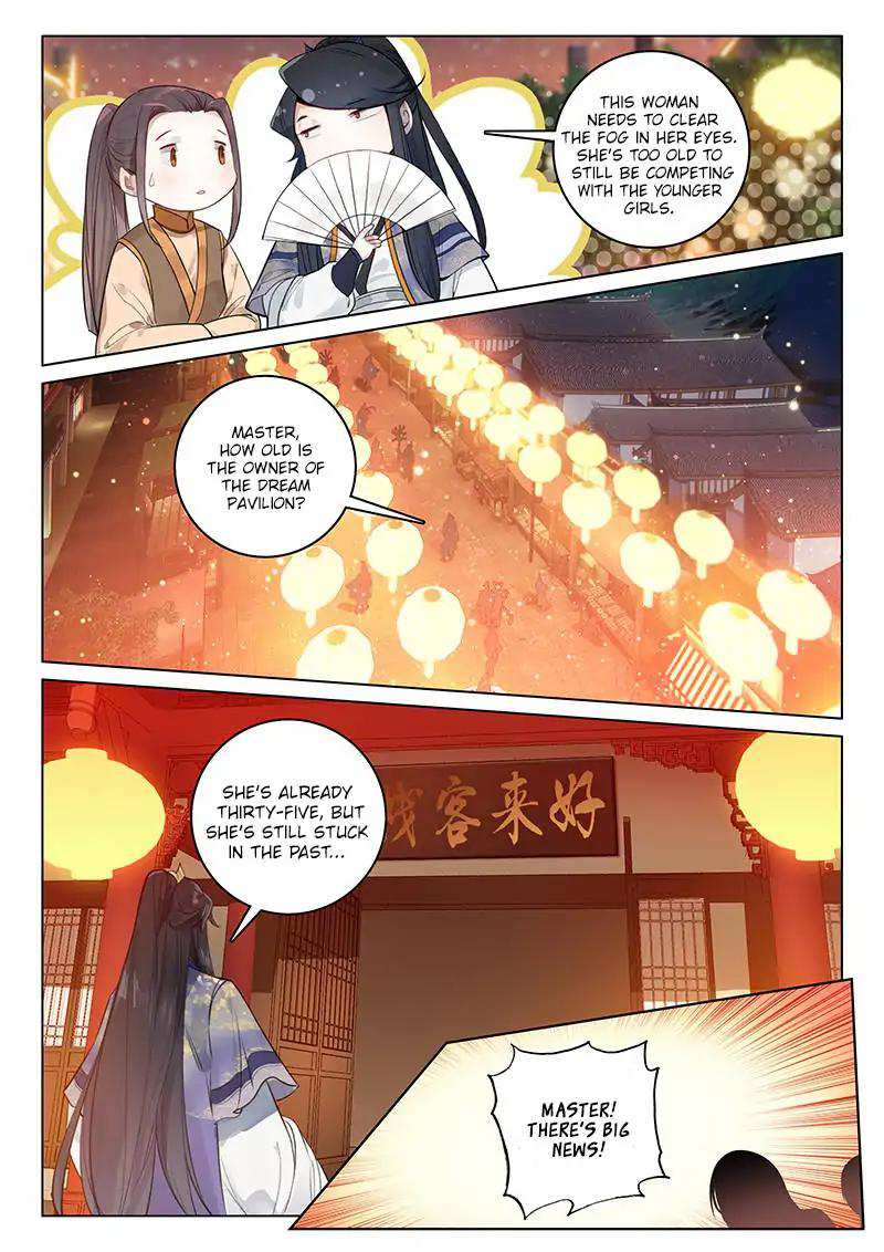 Soaring Sword Odyssey Chapter 12 - Page 3