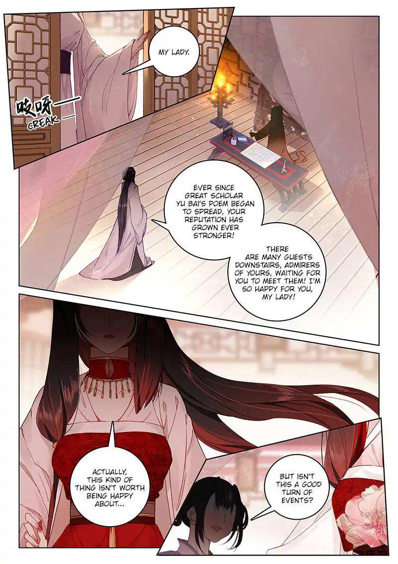 Soaring Sword Odyssey Chapter 14 - Page 12