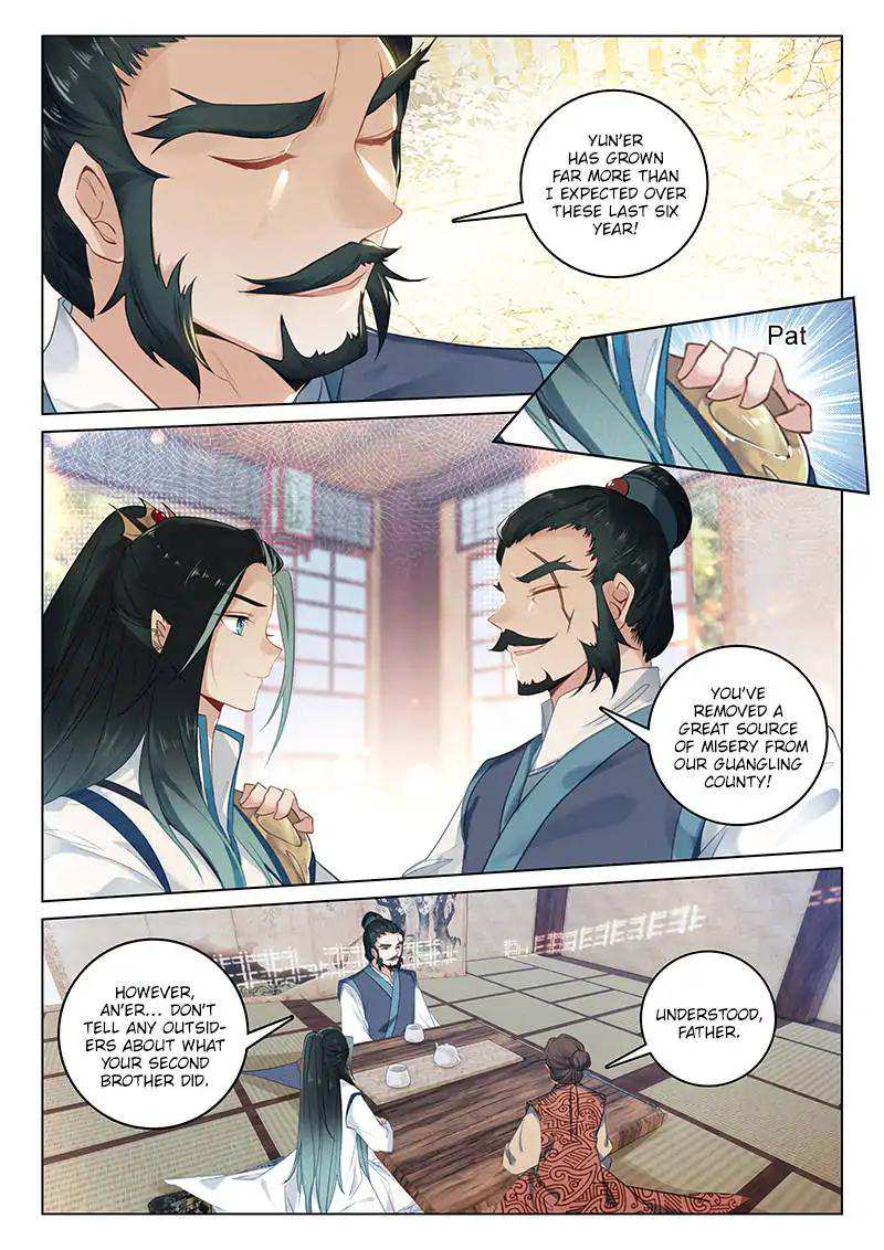 Soaring Sword Odyssey Chapter 15 - Page 6