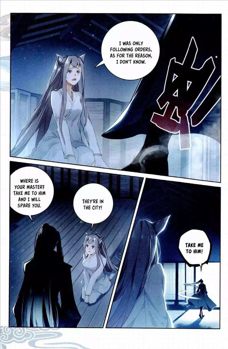 Soaring Sword Odyssey Chapter 2 - Page 5