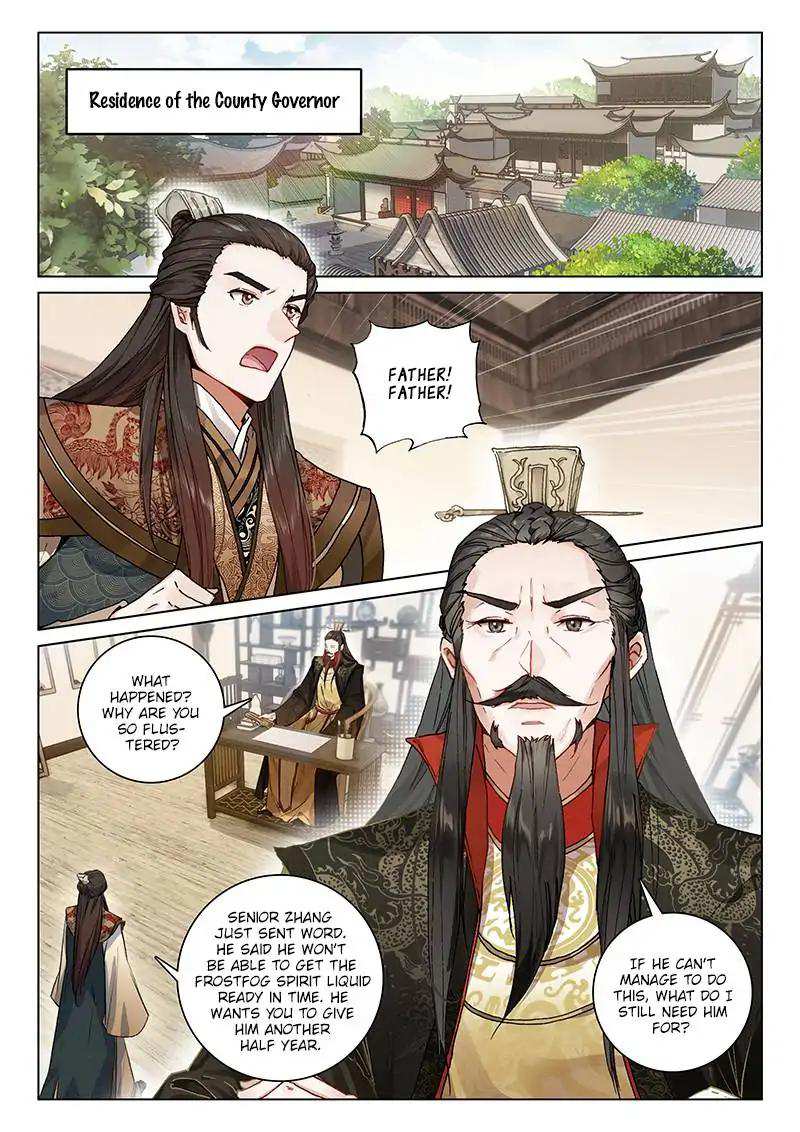 Soaring Sword Odyssey Chapter 22 - Page 1