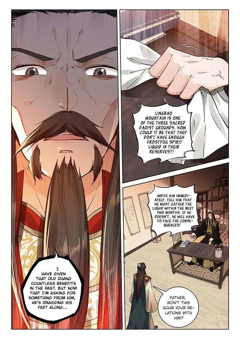 Soaring Sword Odyssey Chapter 22 - Page 2