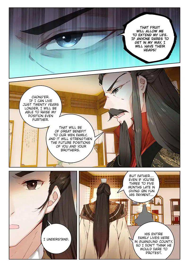 Soaring Sword Odyssey Chapter 22 - Page 5