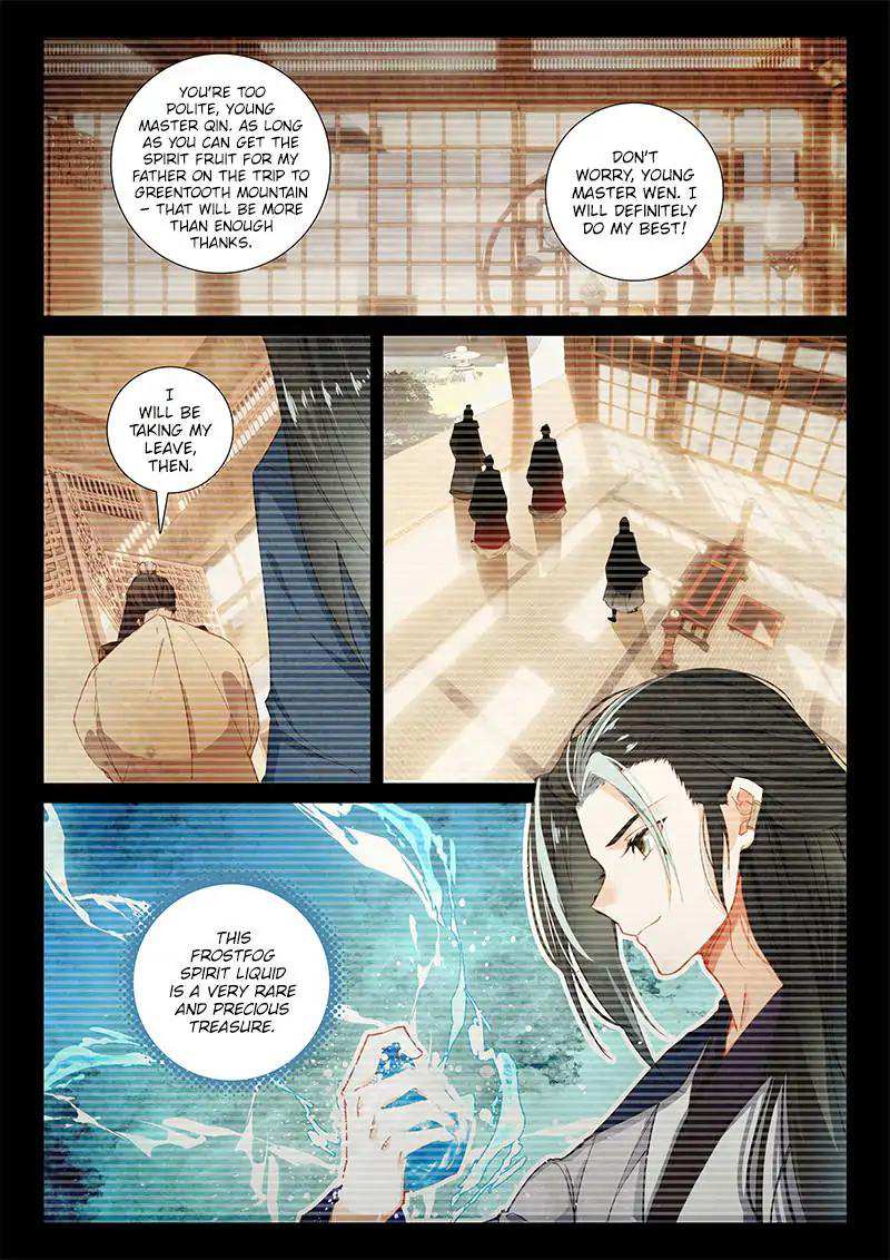 Soaring Sword Odyssey Chapter 27 - Page 11