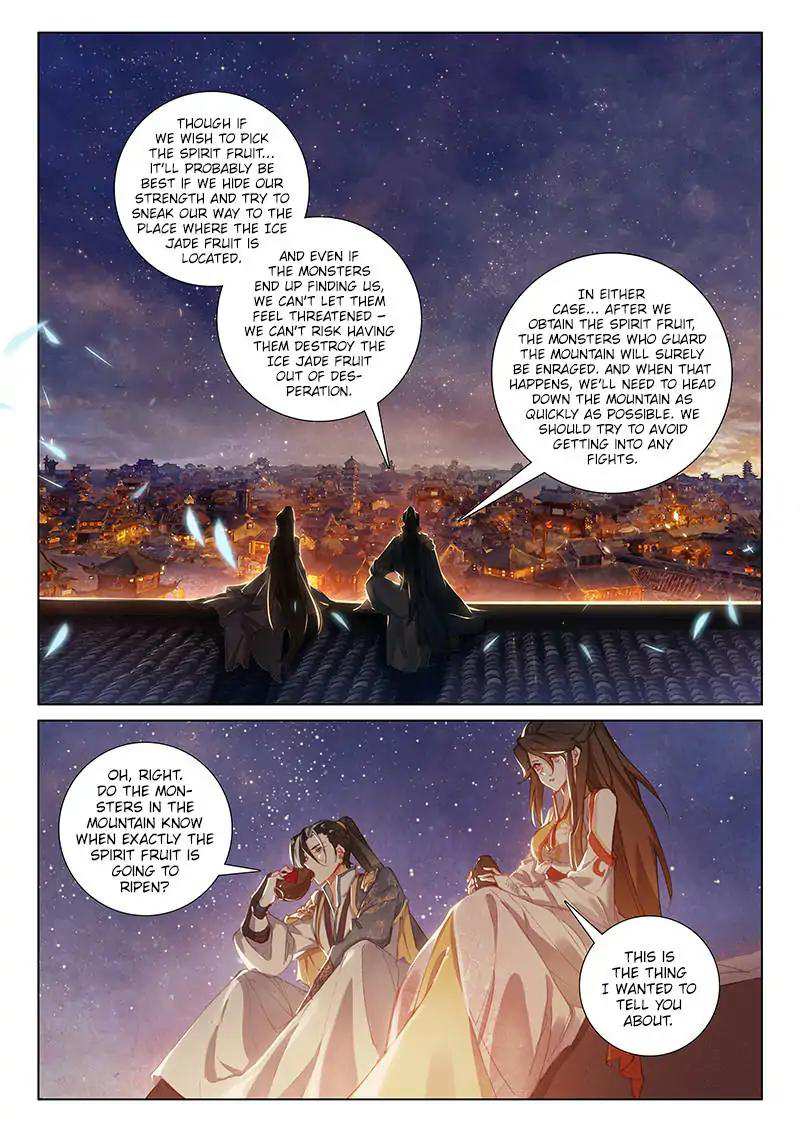 Soaring Sword Odyssey Chapter 28 - Page 6