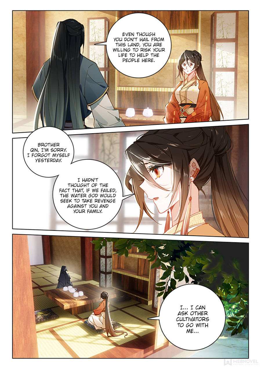 Soaring Sword Odyssey Chapter 45 - Page 5