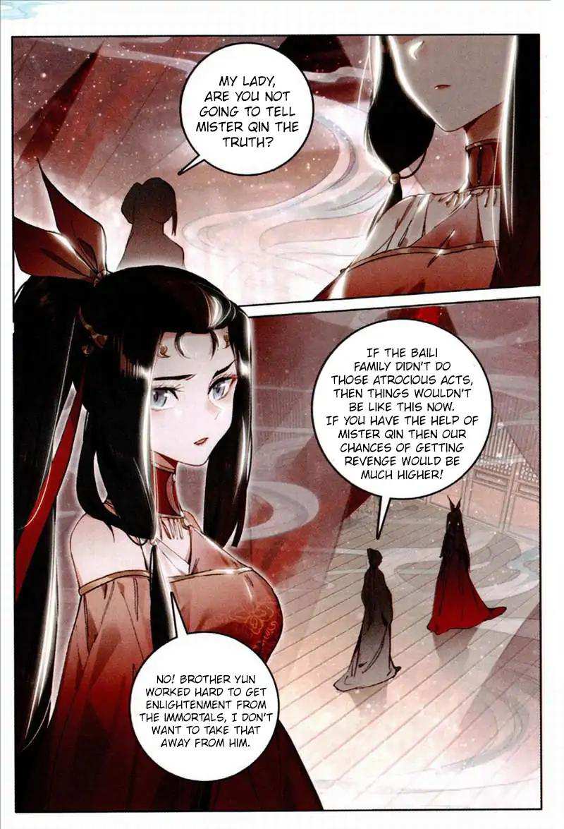 Soaring Sword Odyssey Chapter 6 - Page 3
