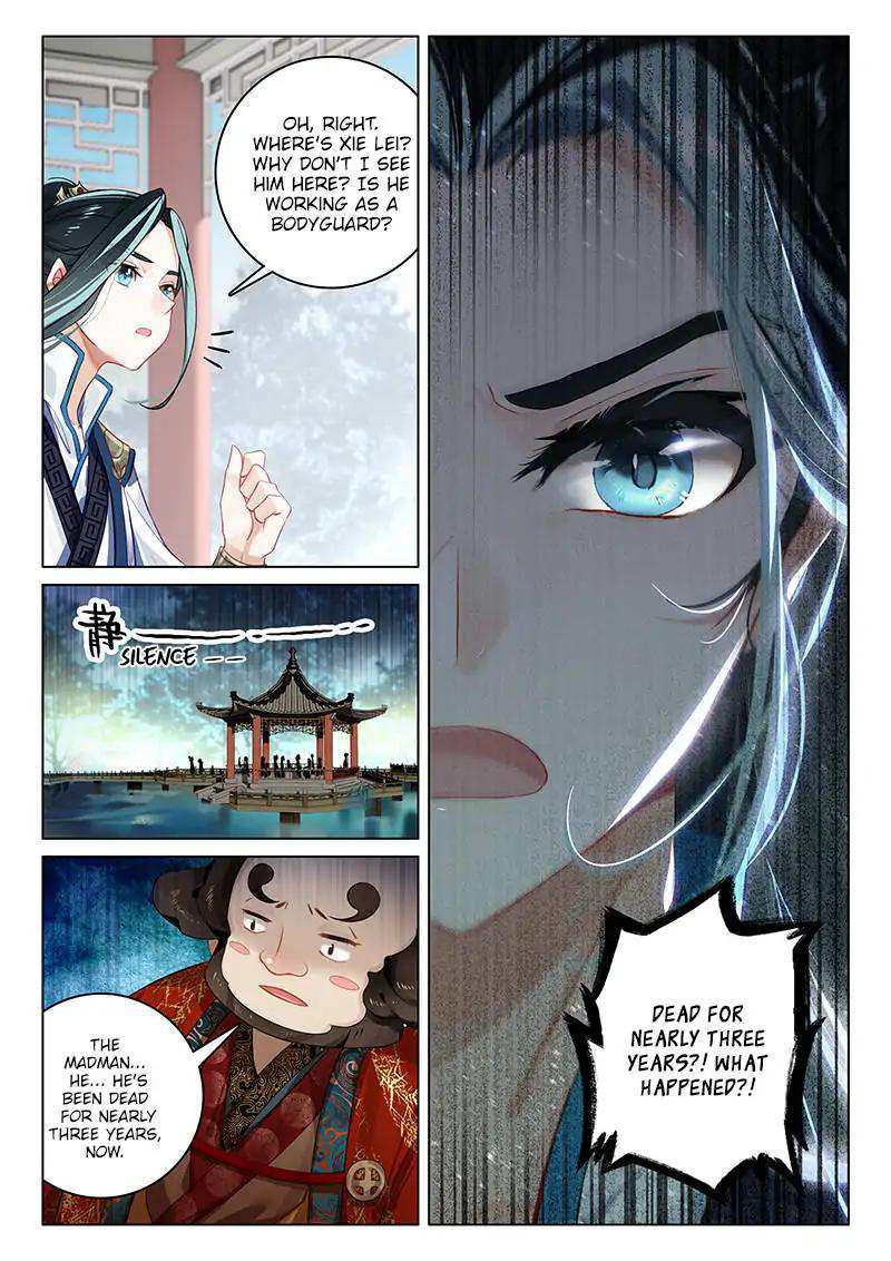 Soaring Sword Odyssey Chapter 8 - Page 6