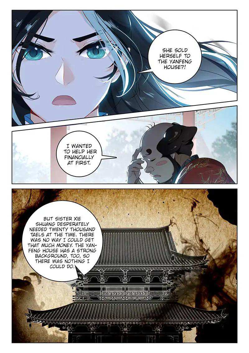 Soaring Sword Odyssey Chapter 8 - Page 8