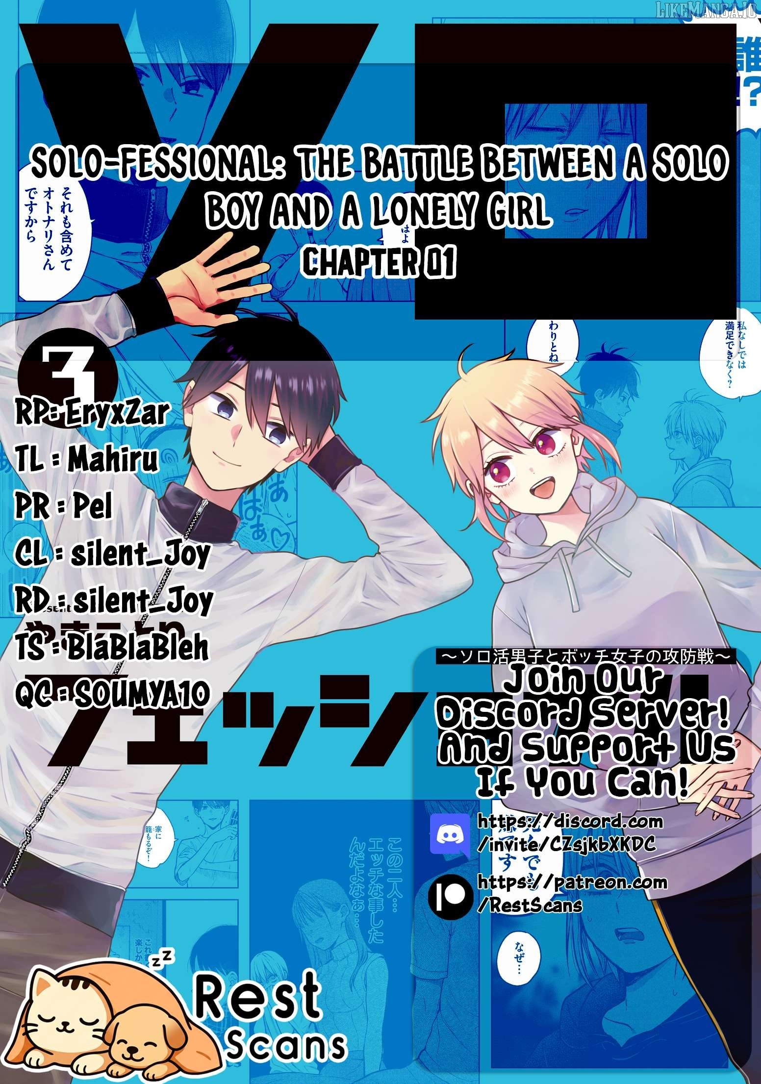 Solo-fessional: Solo Katsu Danshi to Bocchi Joshi no Koubousen Chapter 1 - Page 34