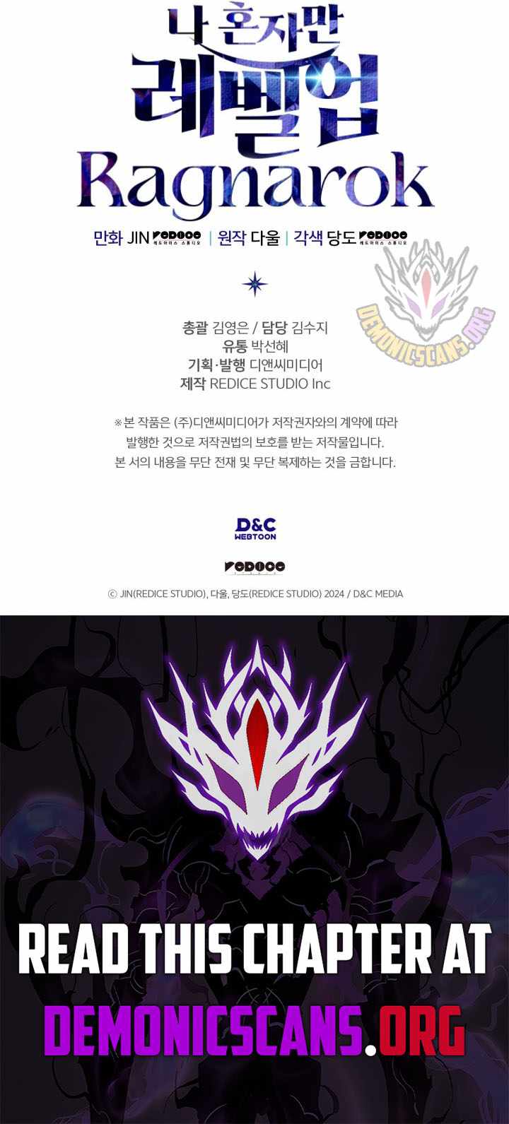 Solo Leveling: Ragnarok Chapter 55 - Page 17