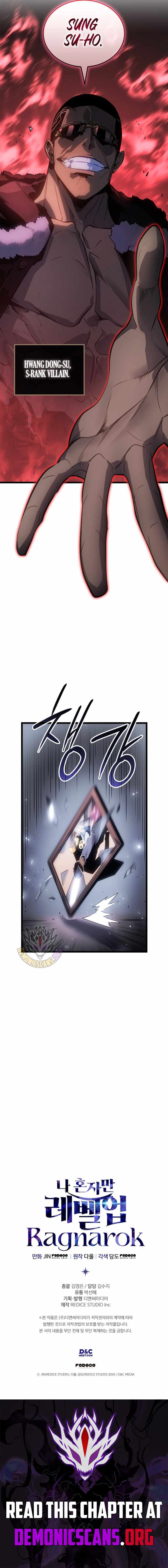 Solo Leveling: Ragnarok Chapter 56 - Page 18
