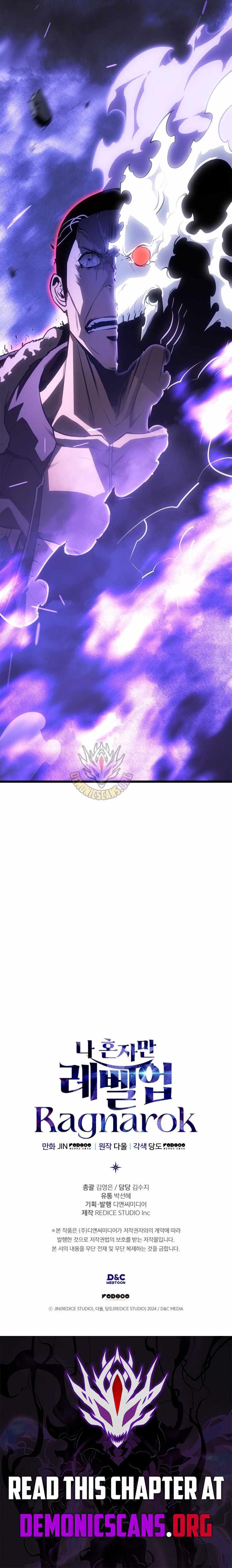 Solo Leveling: Ragnarok Chapter 57 - Page 12
