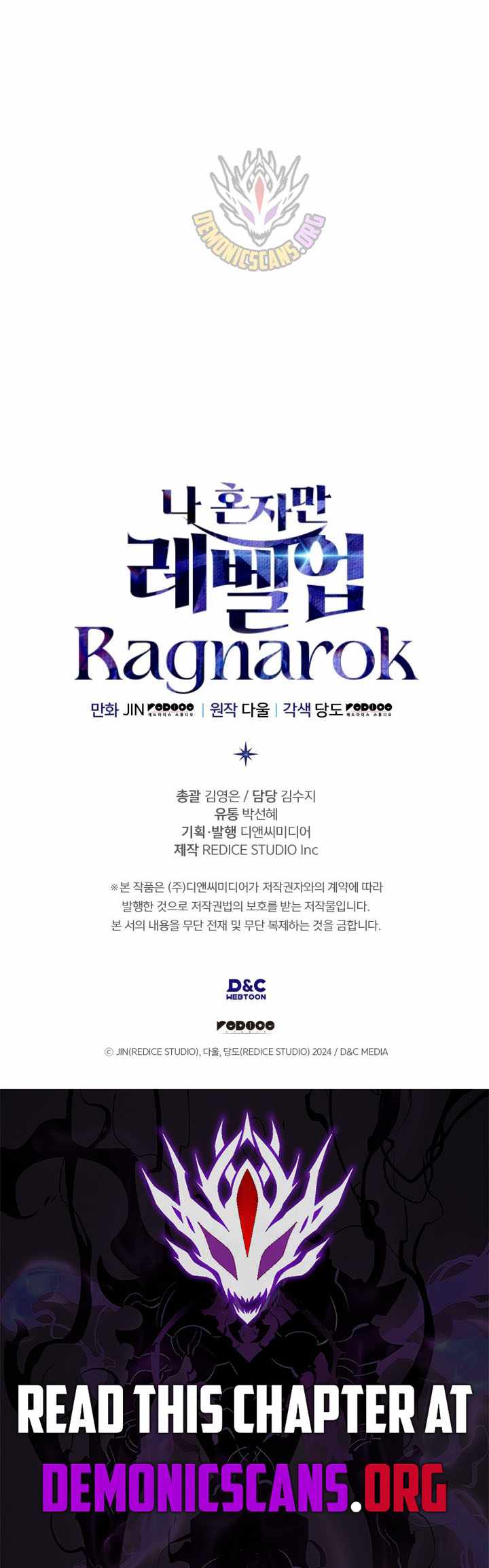 Solo Leveling: Ragnarok Chapter 59 - Page 15