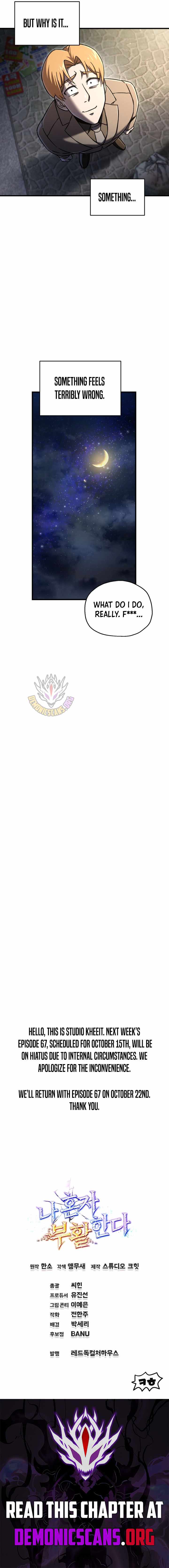 Solo Resurrection Chapter 66 - Page 12