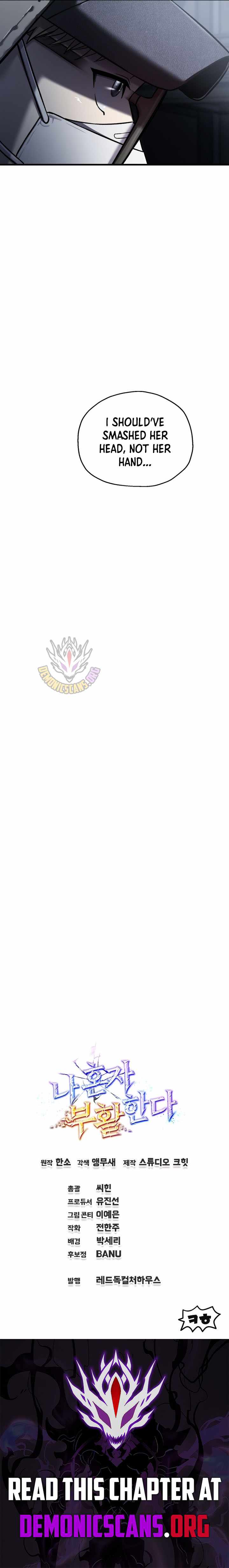 Solo Resurrection Chapter 67 - Page 12