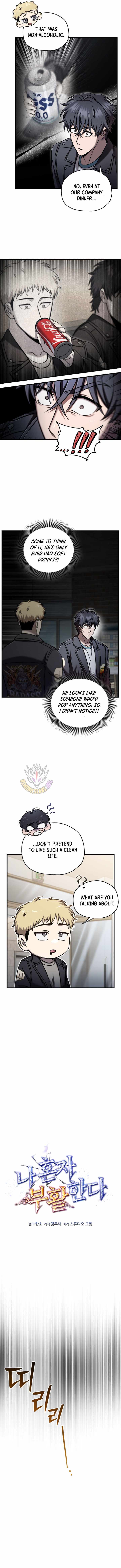 Solo Resurrection Chapter 67 - Page 4