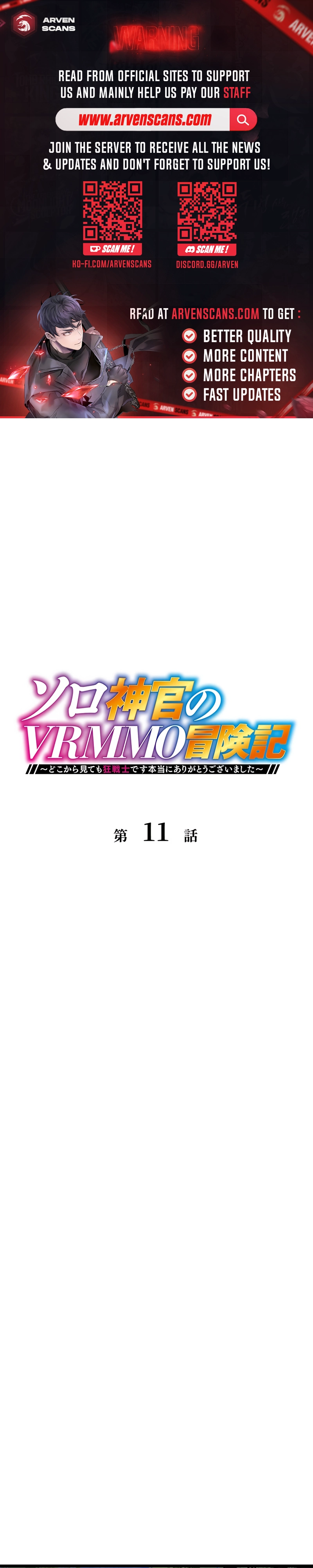 Solo Shinkan no VRMMO Boukenki (GIGATOON Studio) Chapter 11 - Page 1
