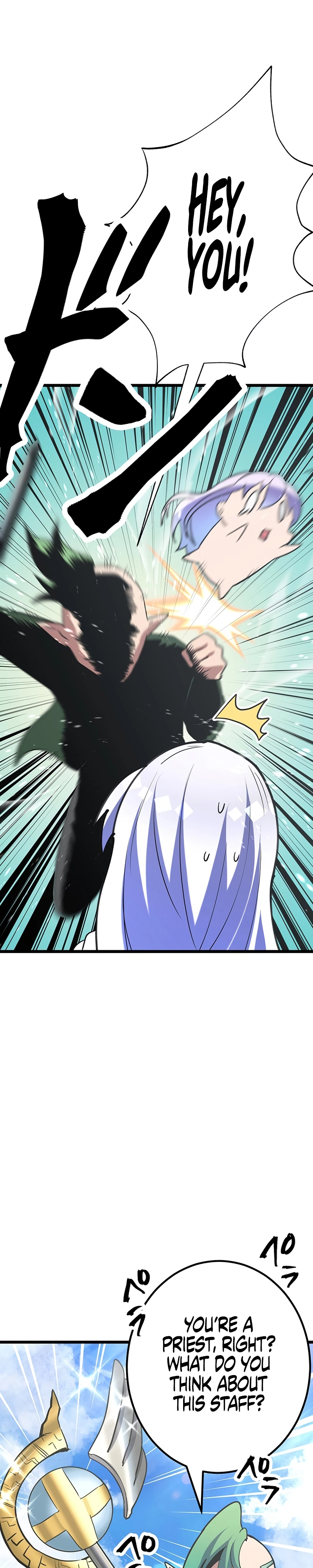 Solo Shinkan no VRMMO Boukenki (GIGATOON Studio) Chapter 11 - Page 13