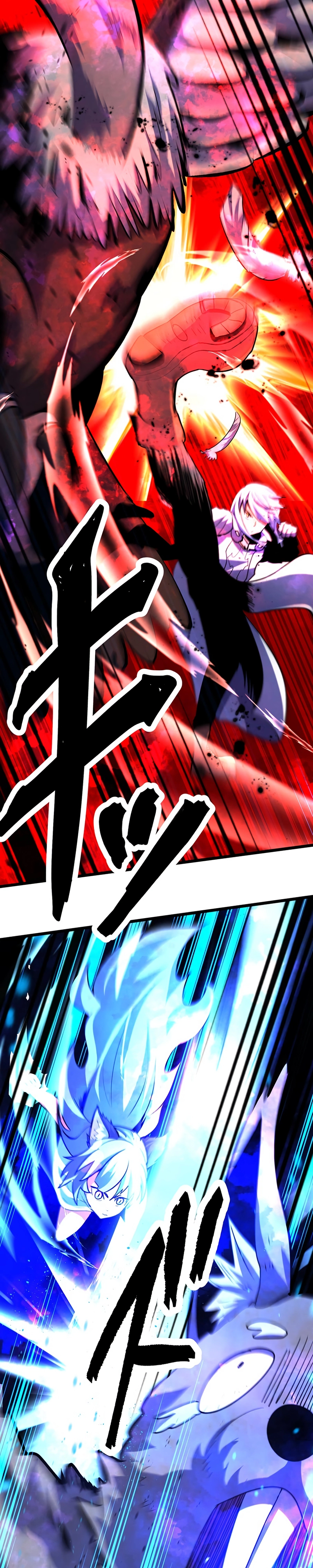 Solo Shinkan no VRMMO Boukenki (GIGATOON Studio) Chapter 11 - Page 4
