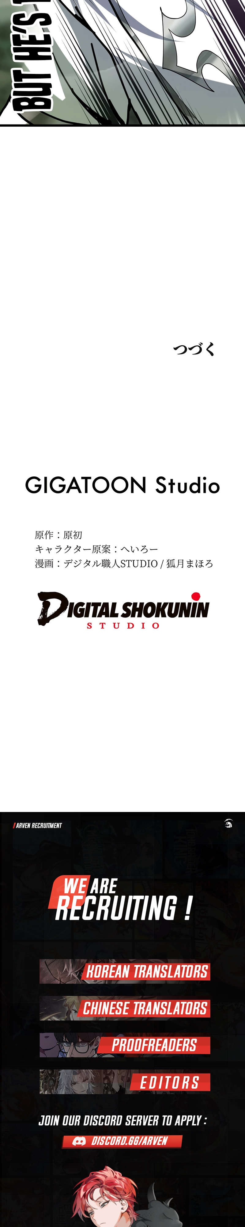 Solo Shinkan no VRMMO Boukenki (GIGATOON Studio) Chapter 11 - Page 44