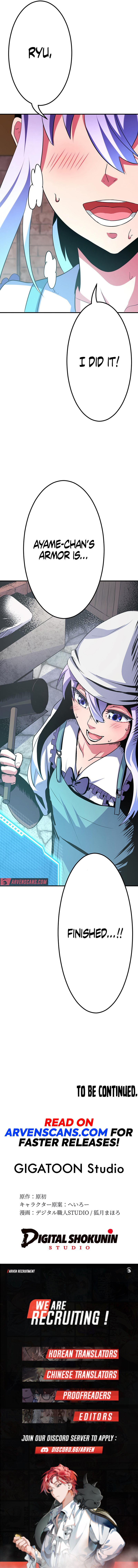 Solo Shinkan no VRMMO Boukenki (GIGATOON Studio) Chapter 21 - Page 15