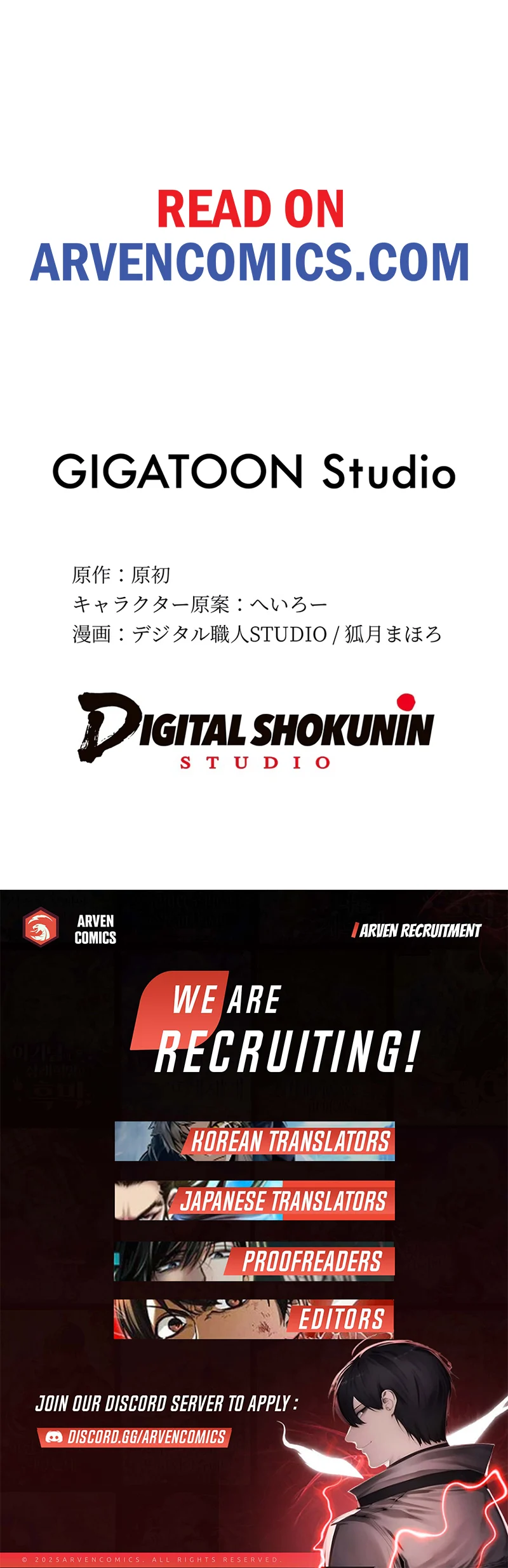 Solo Shinkan no VRMMO Boukenki (GIGATOON Studio) Chapter 27 - Page 14