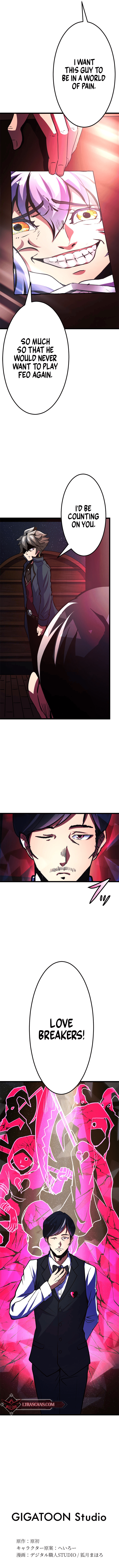 Solo Shinkan no VRMMO Boukenki (GIGATOON Studio) Chapter 3 - Page 21