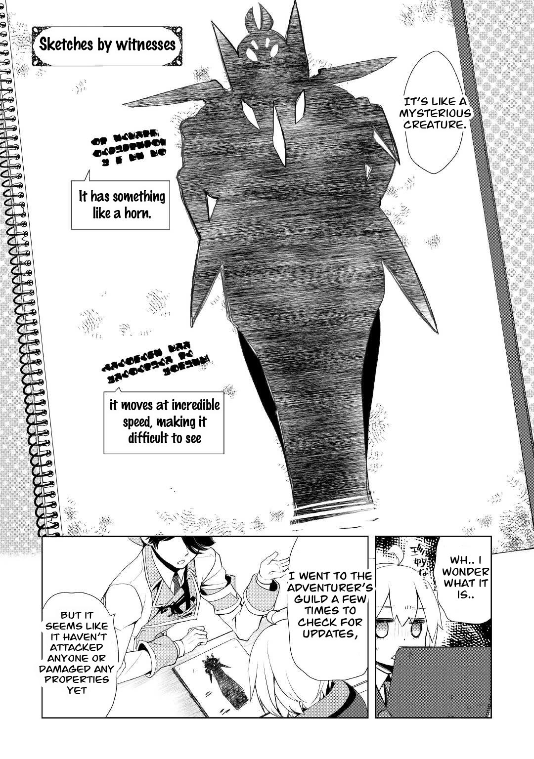 Someday Will I Be the Greatest Alchemist? Chapter 35 - Page 4