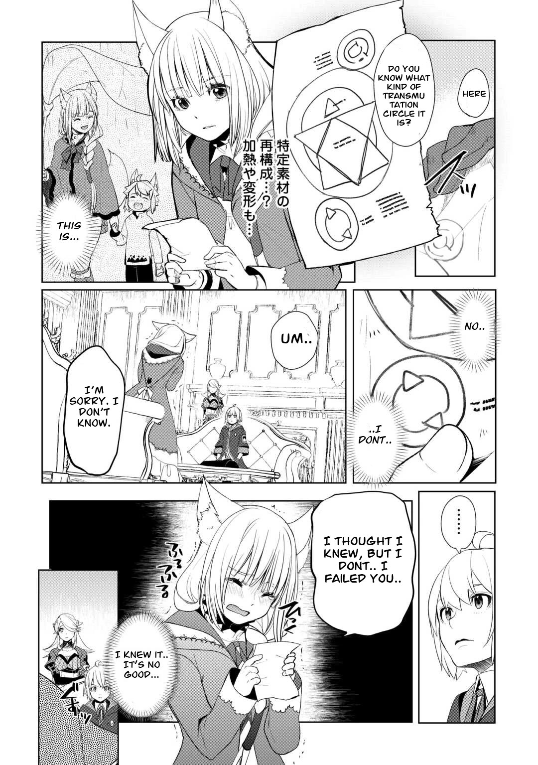 Someday Will I Be the Greatest Alchemist? Chapter 42 - Page 6