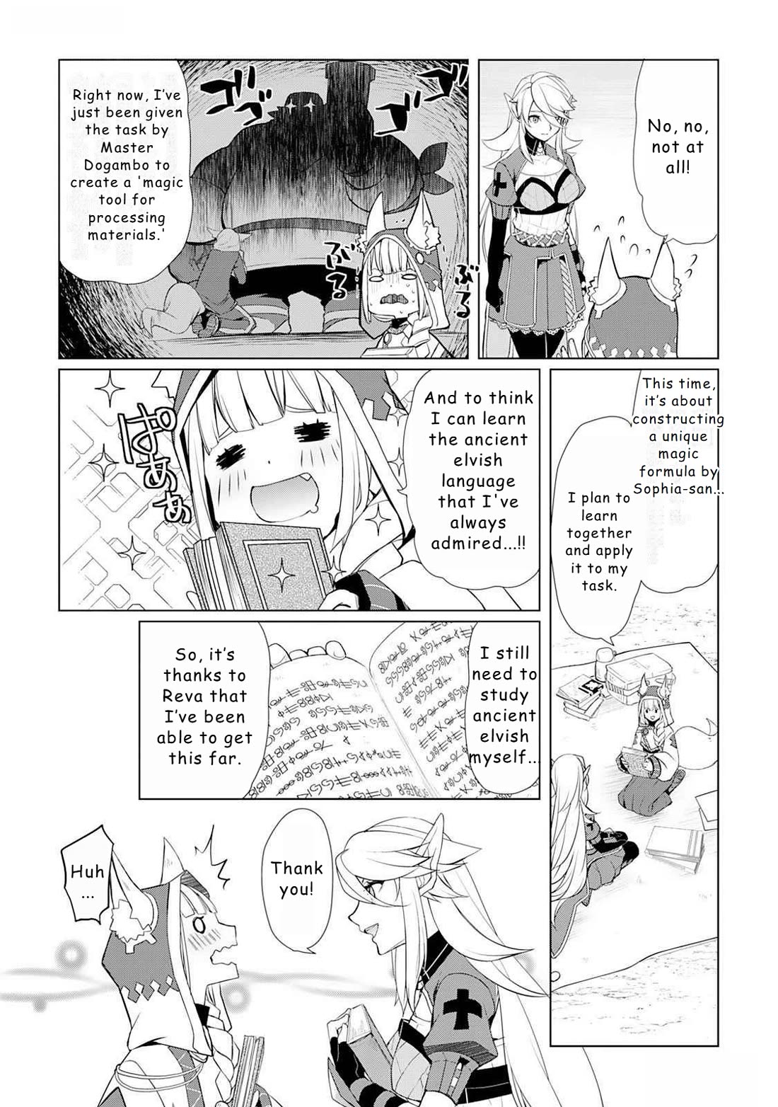 Someday Will I Be the Greatest Alchemist? Chapter 45 - Page 13