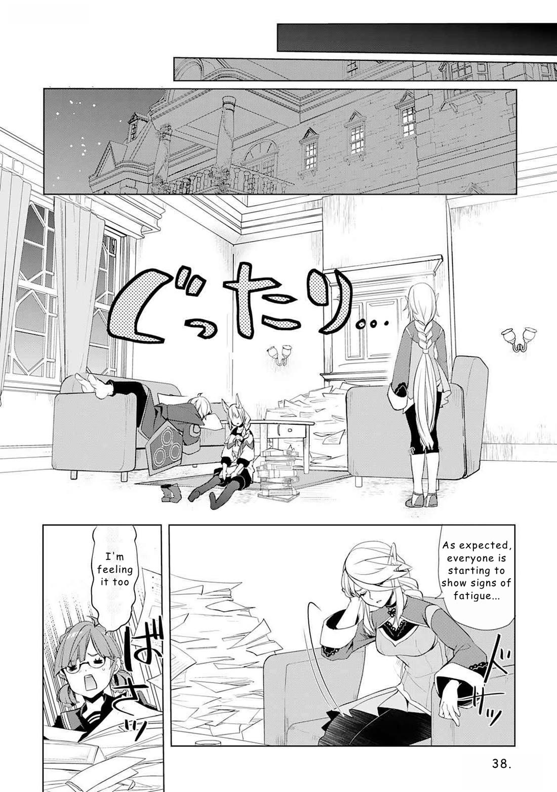 Someday Will I Be the Greatest Alchemist? Chapter 45 - Page 15