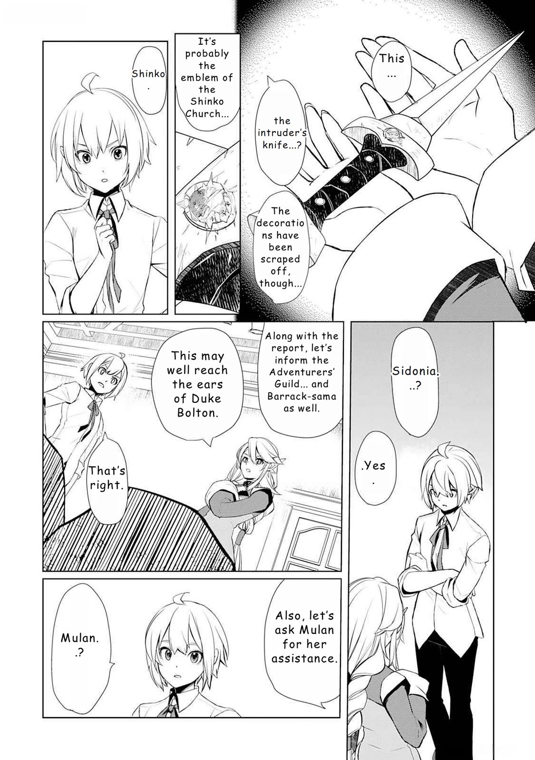 Someday Will I Be the Greatest Alchemist? Chapter 46 - Page 17