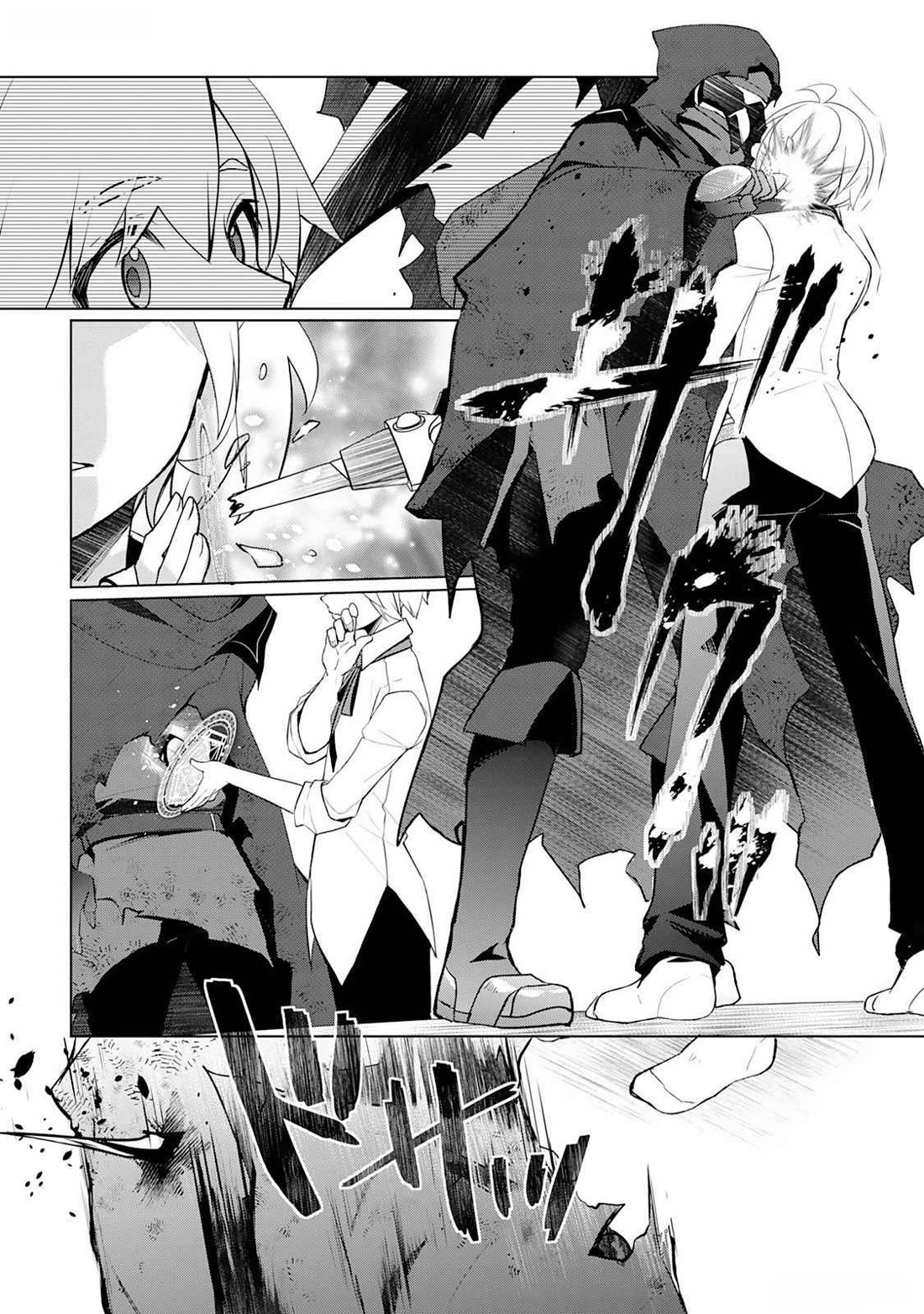 Someday Will I Be the Greatest Alchemist? Chapter 46 - Page 9